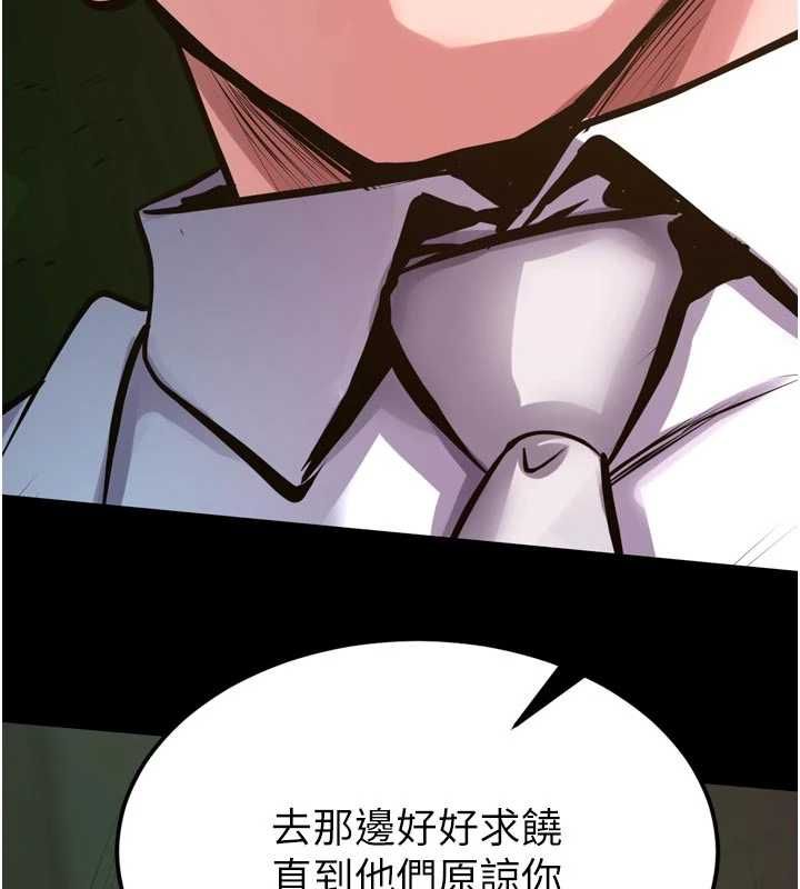 狱火重生 - 第63話-死有餘辜的惡人 - page 111