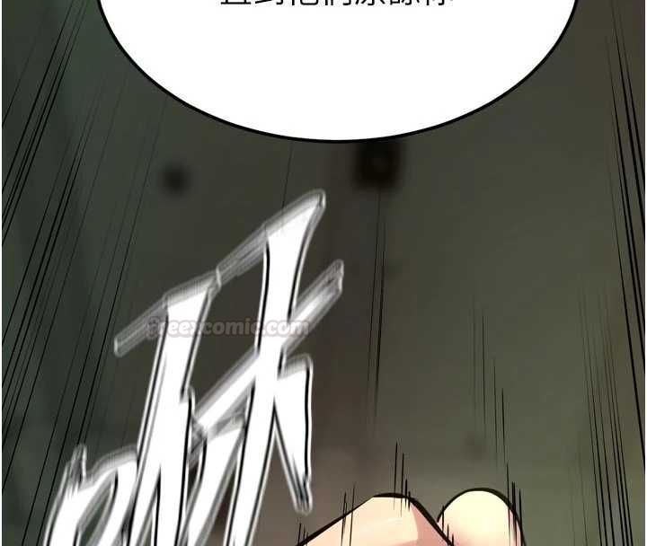 狱火重生 - 第63話-死有餘辜的惡人 - page 112