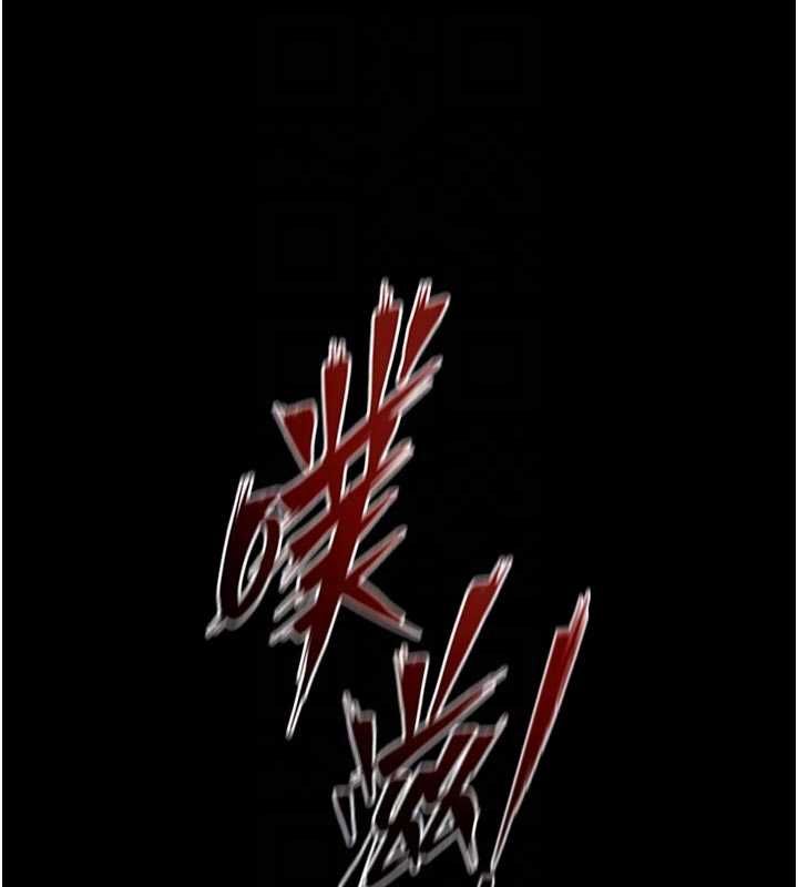 狱火重生 - 第63話-死有餘辜的惡人 - page 119