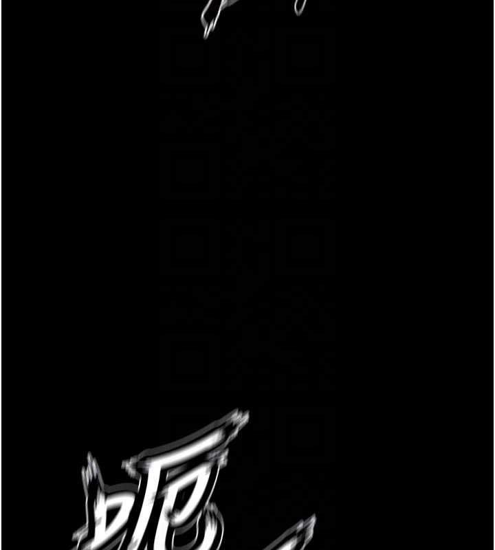 狱火重生 - 第63話-死有餘辜的惡人 - page 120