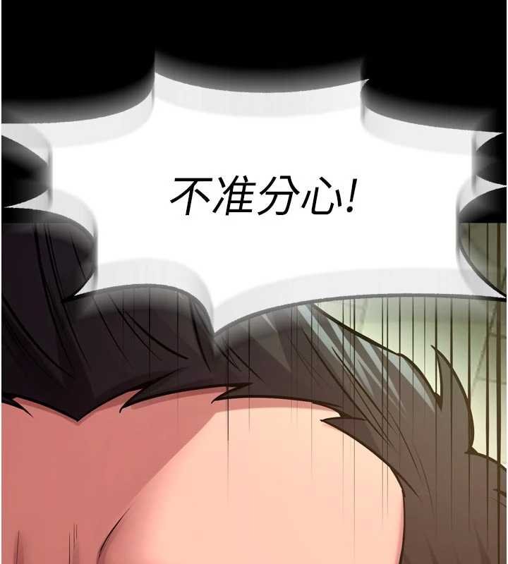 狱火重生 - 第62話-不是你死就是我亡 - page 7