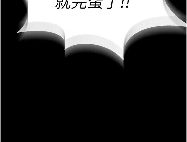 狱火重生 - 第62話-不是你死就是我亡 - page 10