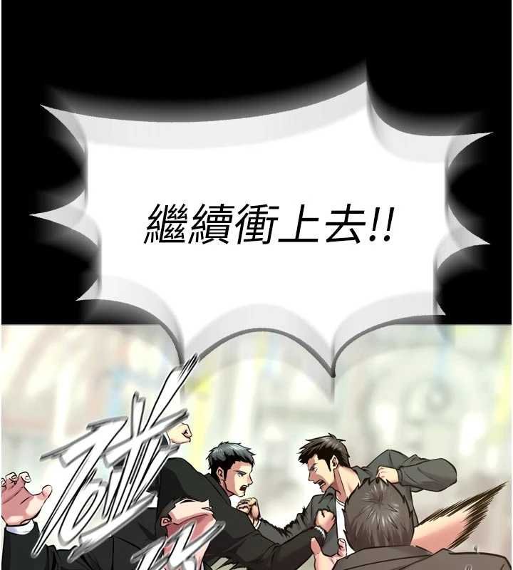 狱火重生 - 第62話-不是你死就是我亡 - page 11