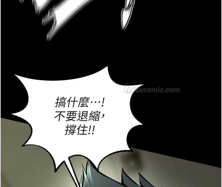 狱火重生 - 第62話-不是你死就是我亡 - page 14