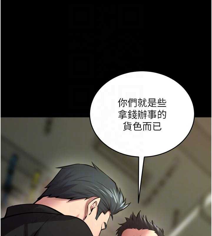 狱火重生 - 第62話-不是你死就是我亡 - page 19