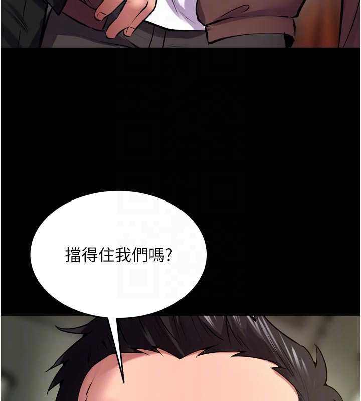 狱火重生 - 第62話-不是你死就是我亡 - page 21