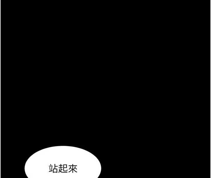 狱火重生 - 第62話-不是你死就是我亡 - page 34