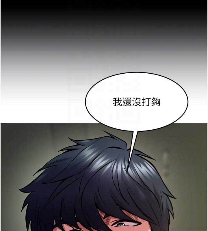 狱火重生 - 第62話-不是你死就是我亡 - page 37
