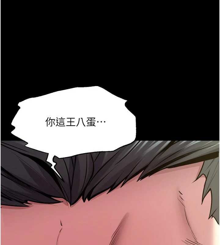 狱火重生 - 第62話-不是你死就是我亡 - page 40