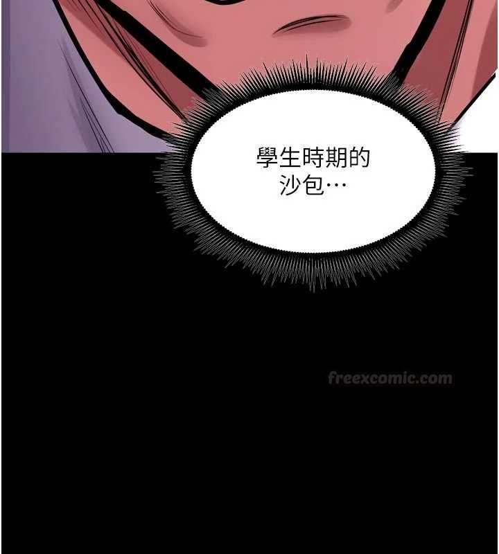 狱火重生 - 第62話-不是你死就是我亡 - page 42