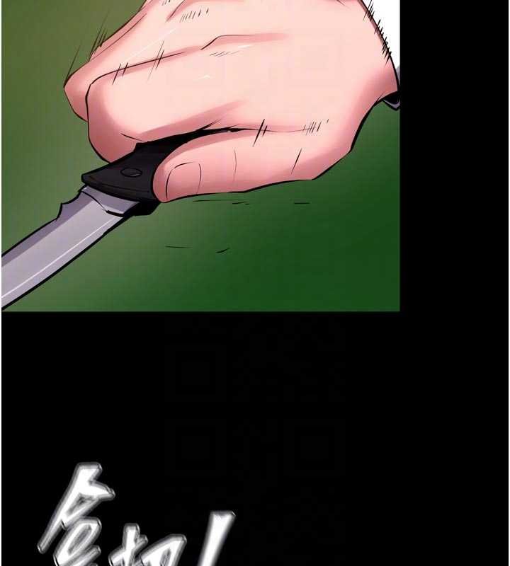 狱火重生 - 第62話-不是你死就是我亡 - page 49