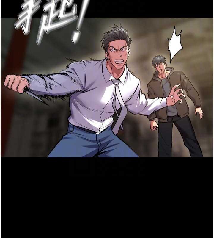 狱火重生 - 第62話-不是你死就是我亡 - page 50