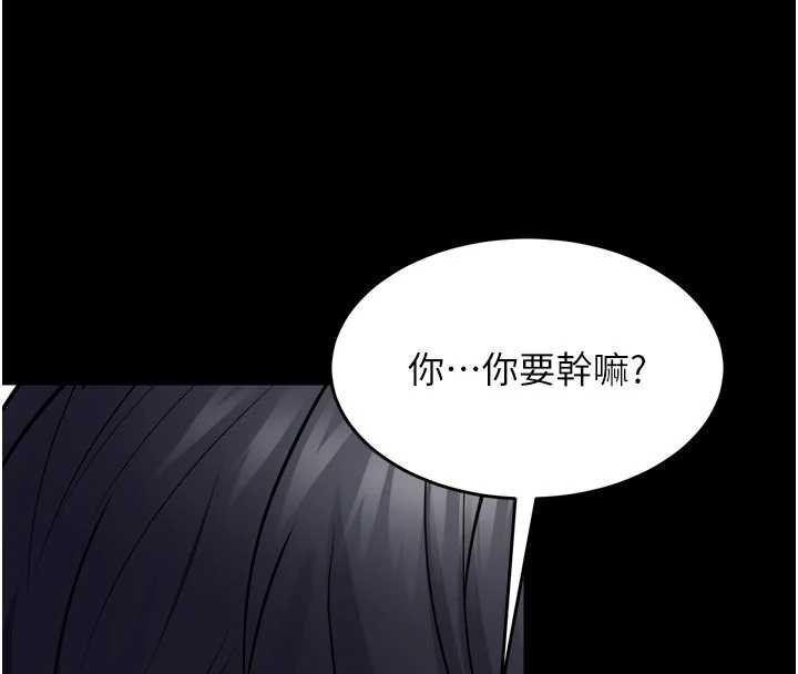 狱火重生 - 第62話-不是你死就是我亡 - page 57