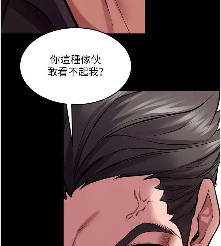 狱火重生 - 第62話-不是你死就是我亡 - page 59