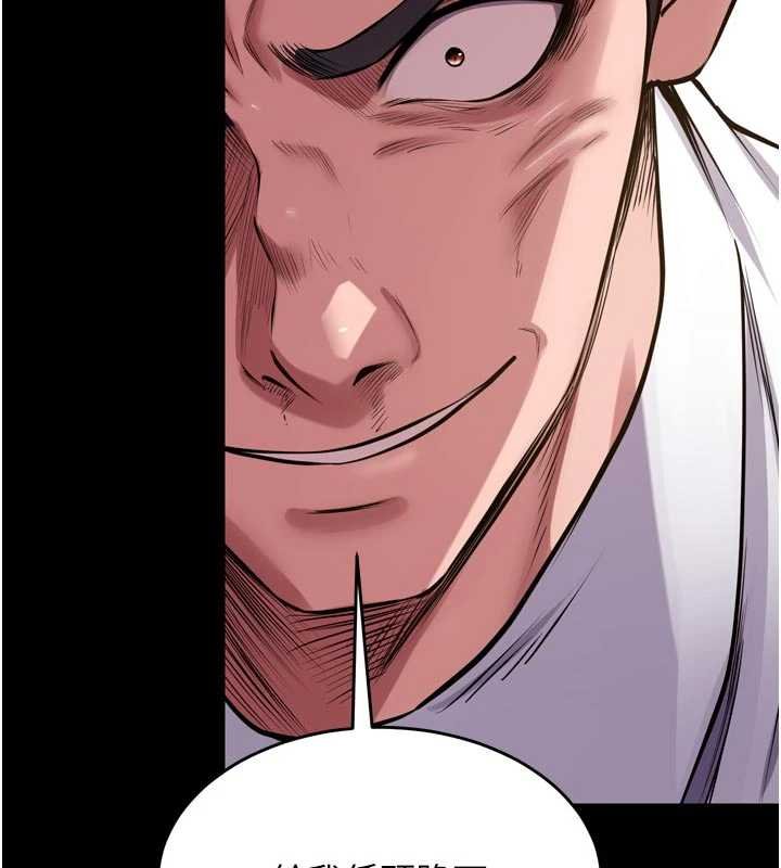 狱火重生 - 第62話-不是你死就是我亡 - page 60
