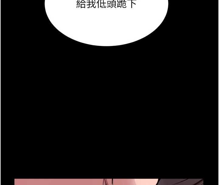 狱火重生 - 第62話-不是你死就是我亡 - page 61