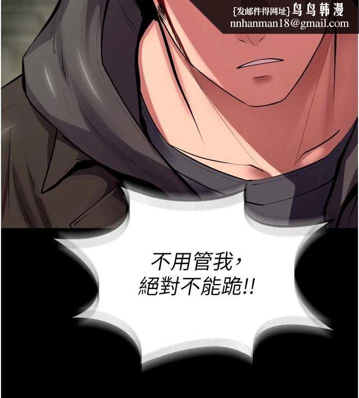 狱火重生 - 第62話-不是你死就是我亡 - page 69