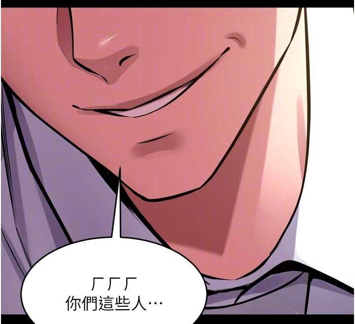 狱火重生 - 第62話-不是你死就是我亡 - page 78