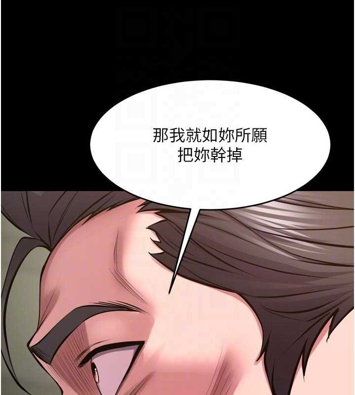 狱火重生 - 第62話-不是你死就是我亡 - page 80