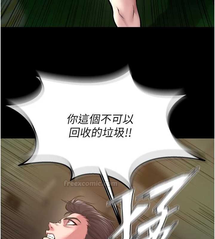 狱火重生 - 第62話-不是你死就是我亡 - page 84