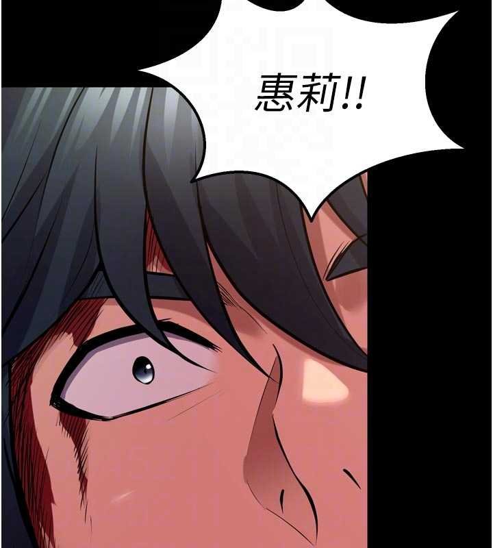 狱火重生 - 第62話-不是你死就是我亡 - page 89