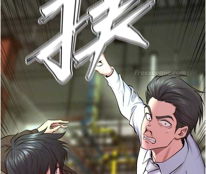 狱火重生 - 第62話-不是你死就是我亡 - page 98