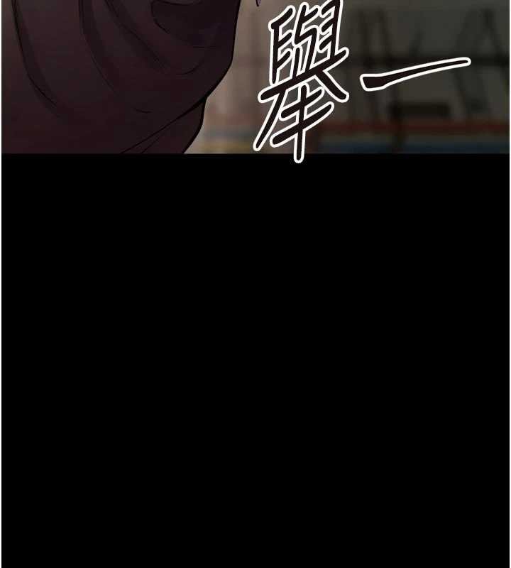 狱火重生 - 第62話-不是你死就是我亡 - page 115