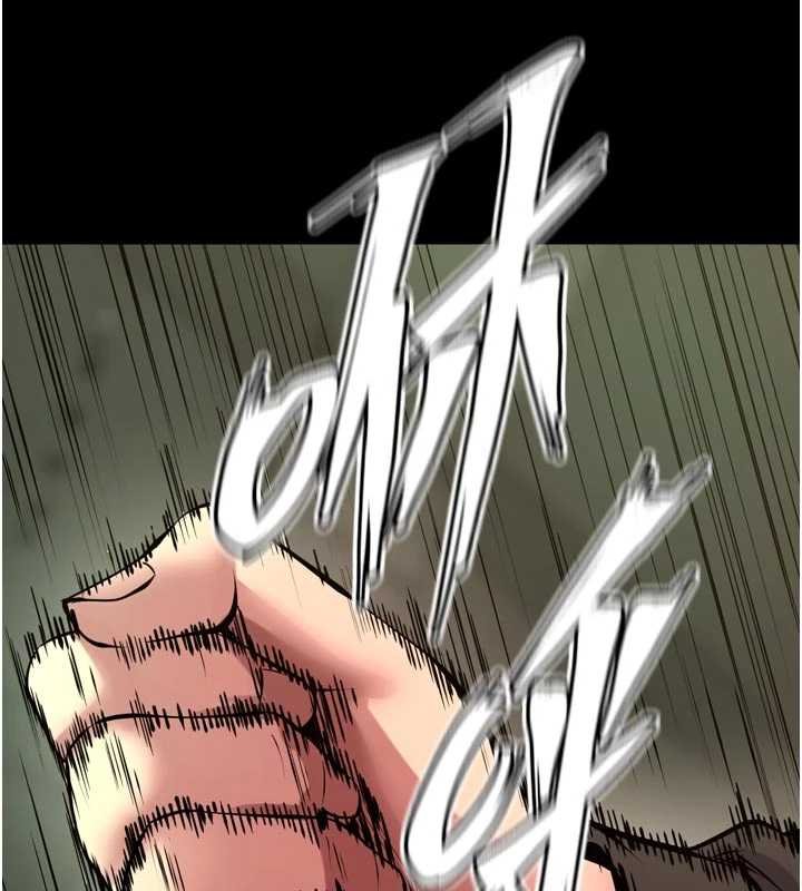狱火重生 - 第62話-不是你死就是我亡 - page 119