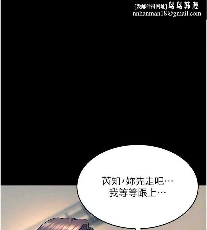 狱火重生 - 第31話-這就是我報仇的方式 - page 1
