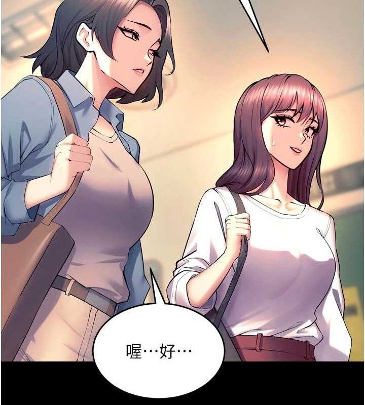 狱火重生 - 第31話-這就是我報仇的方式 - page 2