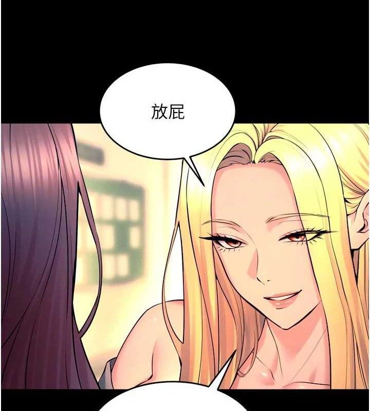 狱火重生 - 第31話-這就是我報仇的方式 - page 6