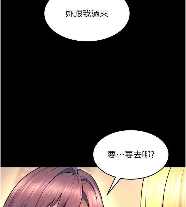 狱火重生 - 第31話-這就是我報仇的方式 - page 7