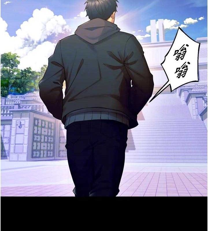 狱火重生 - 第31話-這就是我報仇的方式 - page 19