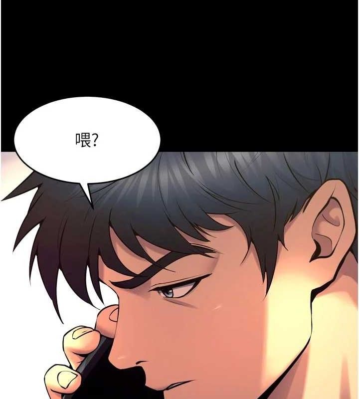 狱火重生 - 第31話-這就是我報仇的方式 - page 20