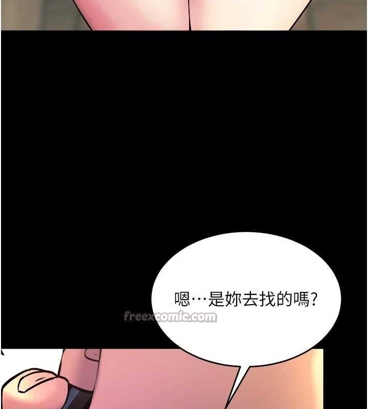 狱火重生 - 第31話-這就是我報仇的方式 - page 28