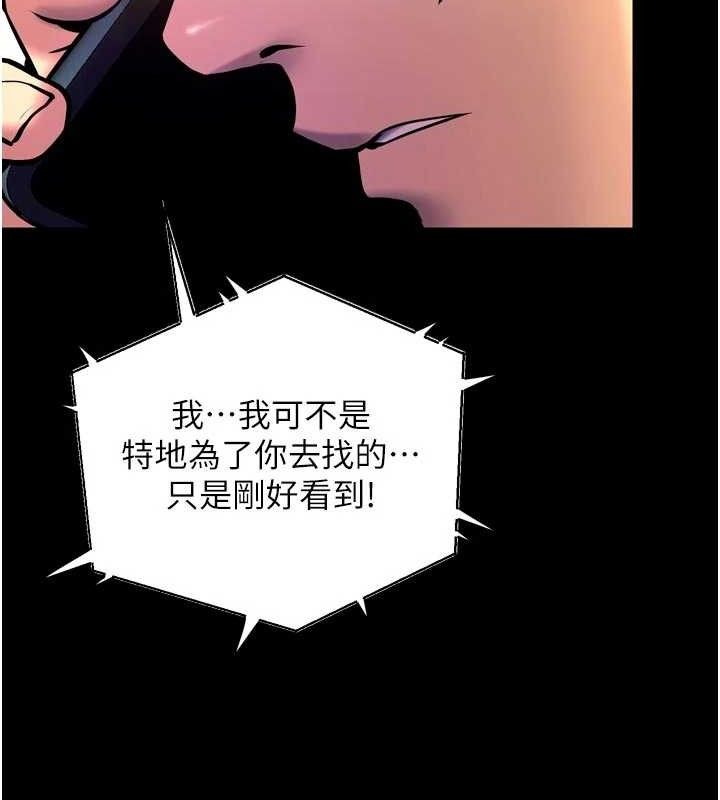 狱火重生 - 第31話-這就是我報仇的方式 - page 29