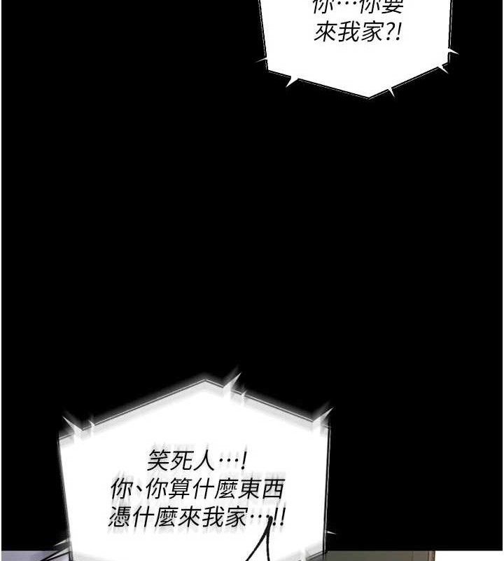 狱火重生 - 第31話-這就是我報仇的方式 - page 36