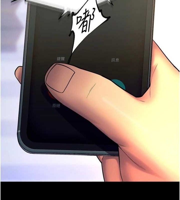 狱火重生 - 第31話-這就是我報仇的方式 - page 37