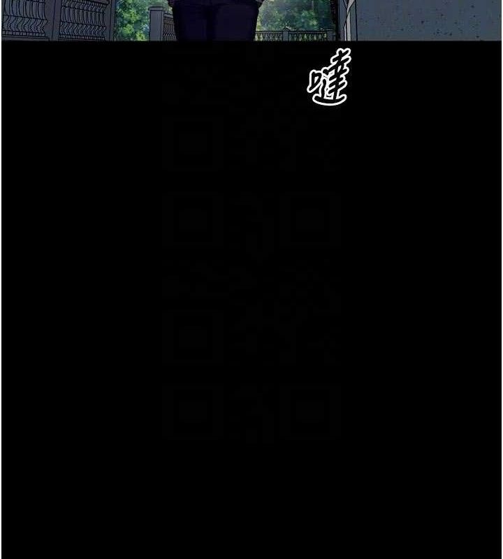 狱火重生 - 第31話-這就是我報仇的方式 - page 44