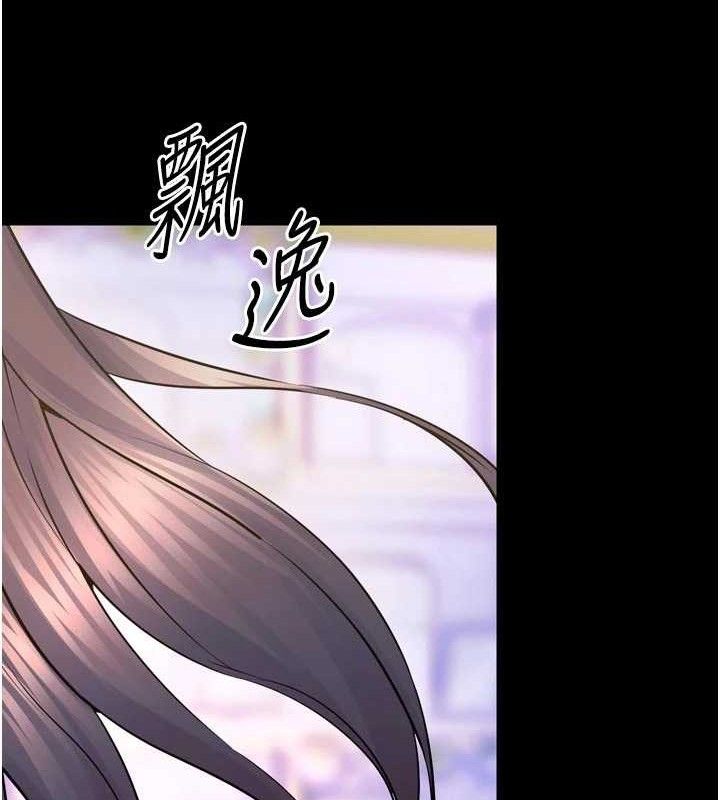 狱火重生 - 第31話-這就是我報仇的方式 - page 48