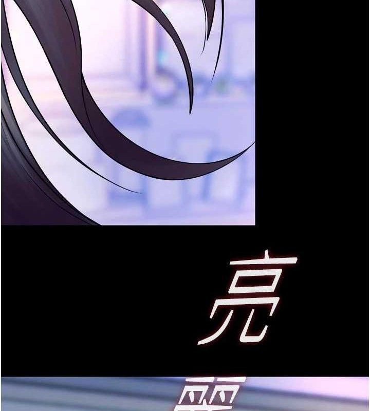 狱火重生 - 第31話-這就是我報仇的方式 - page 49