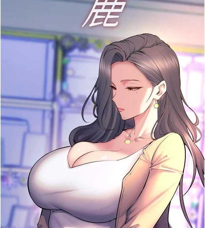 狱火重生 - 第31話-這就是我報仇的方式 - page 50