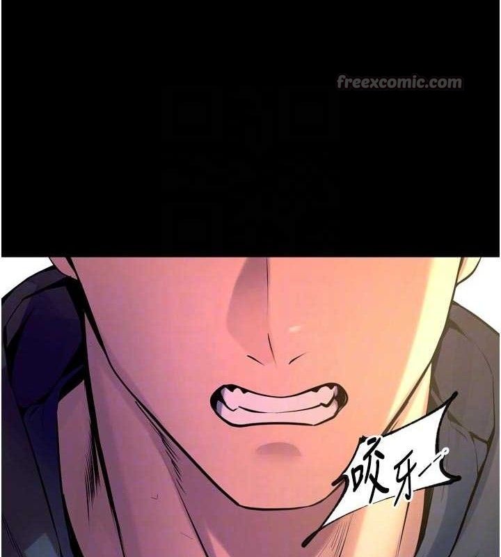 狱火重生 - 第31話-這就是我報仇的方式 - page 56