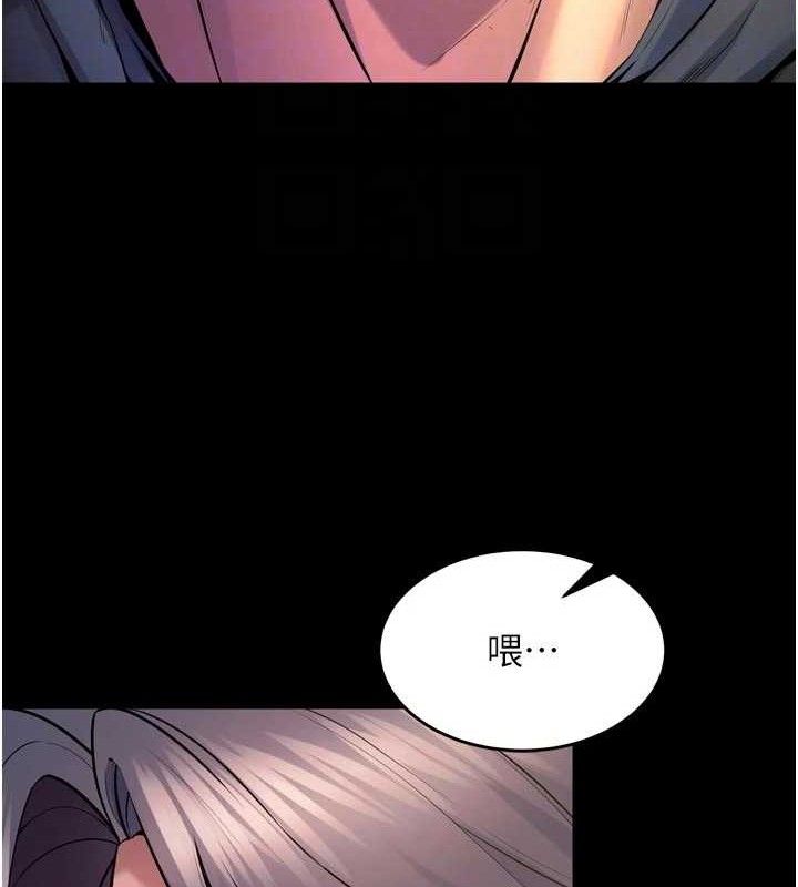 狱火重生 - 第31話-這就是我報仇的方式 - page 57