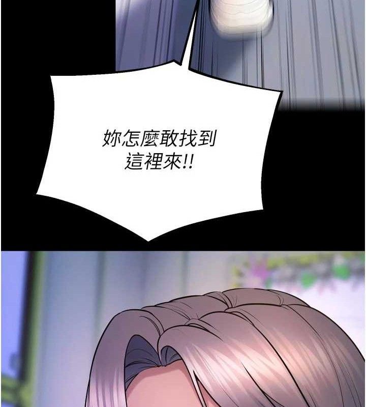 狱火重生 - 第31話-這就是我報仇的方式 - page 60