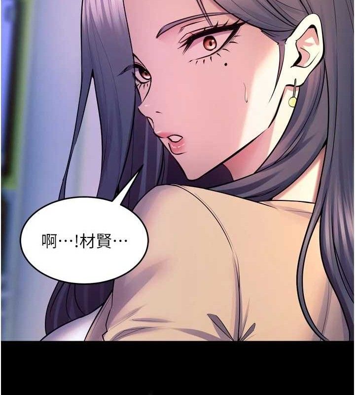 狱火重生 - 第31話-這就是我報仇的方式 - page 61