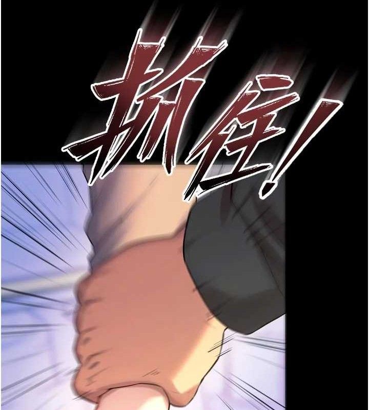 狱火重生 - 第31話-這就是我報仇的方式 - page 62