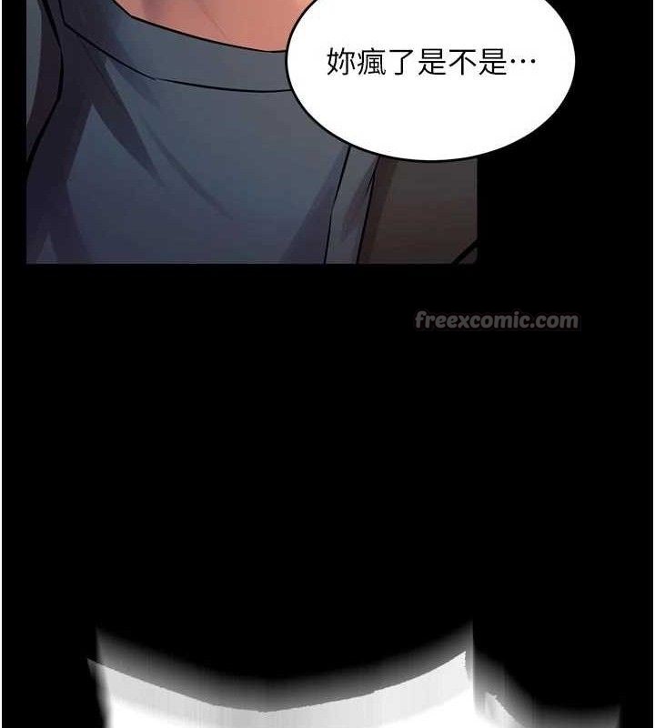 狱火重生 - 第31話-這就是我報仇的方式 - page 70