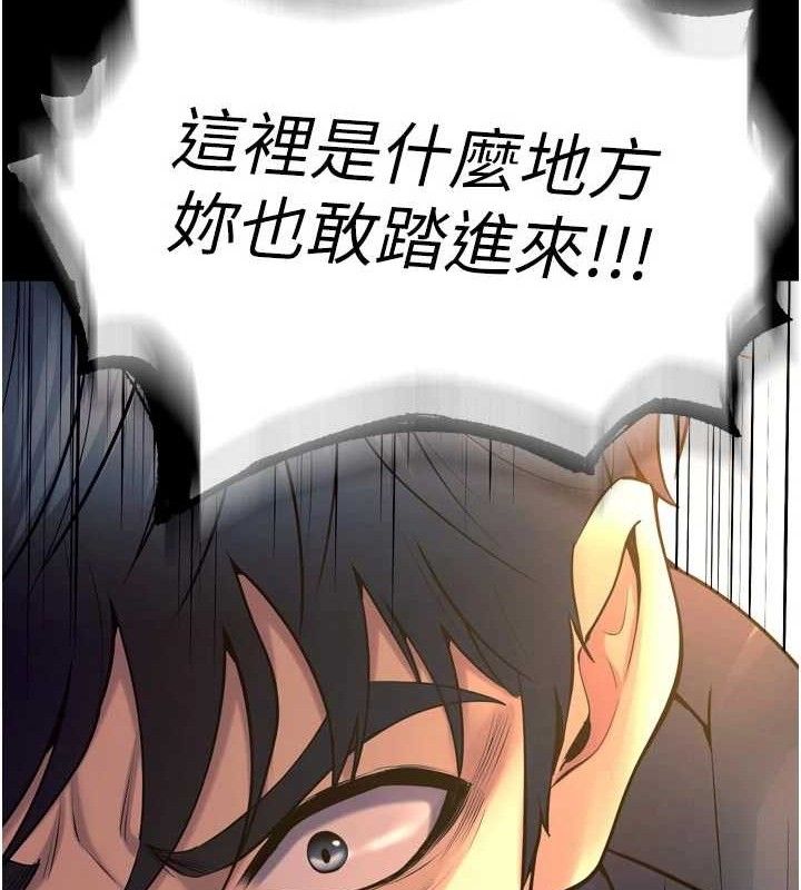 狱火重生 - 第31話-這就是我報仇的方式 - page 71