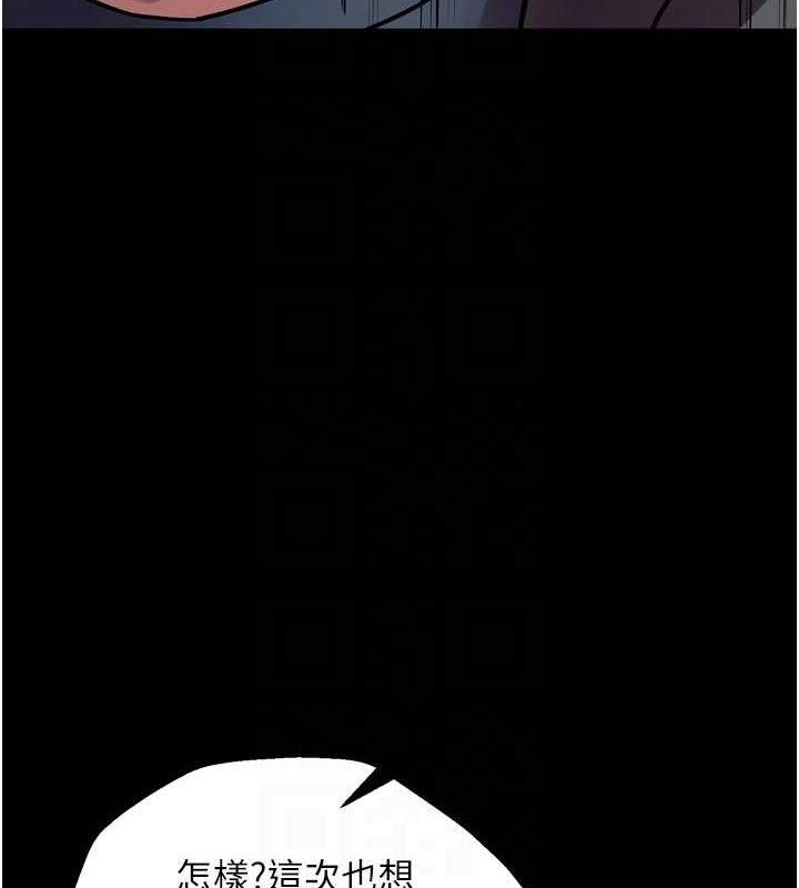 狱火重生 - 第31話-這就是我報仇的方式 - page 73